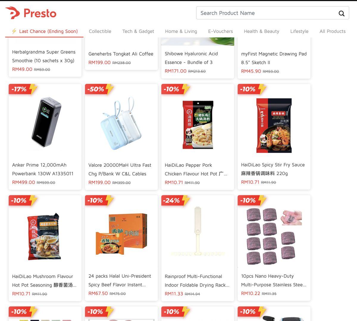 Presto catalogue showing redeemable products